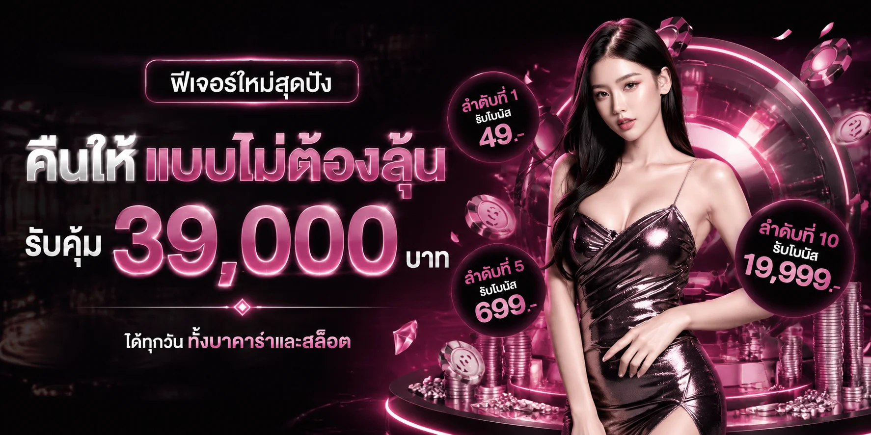 AMBHOT เว็บตรง | สล็อตและคาสิโนออนไลน์