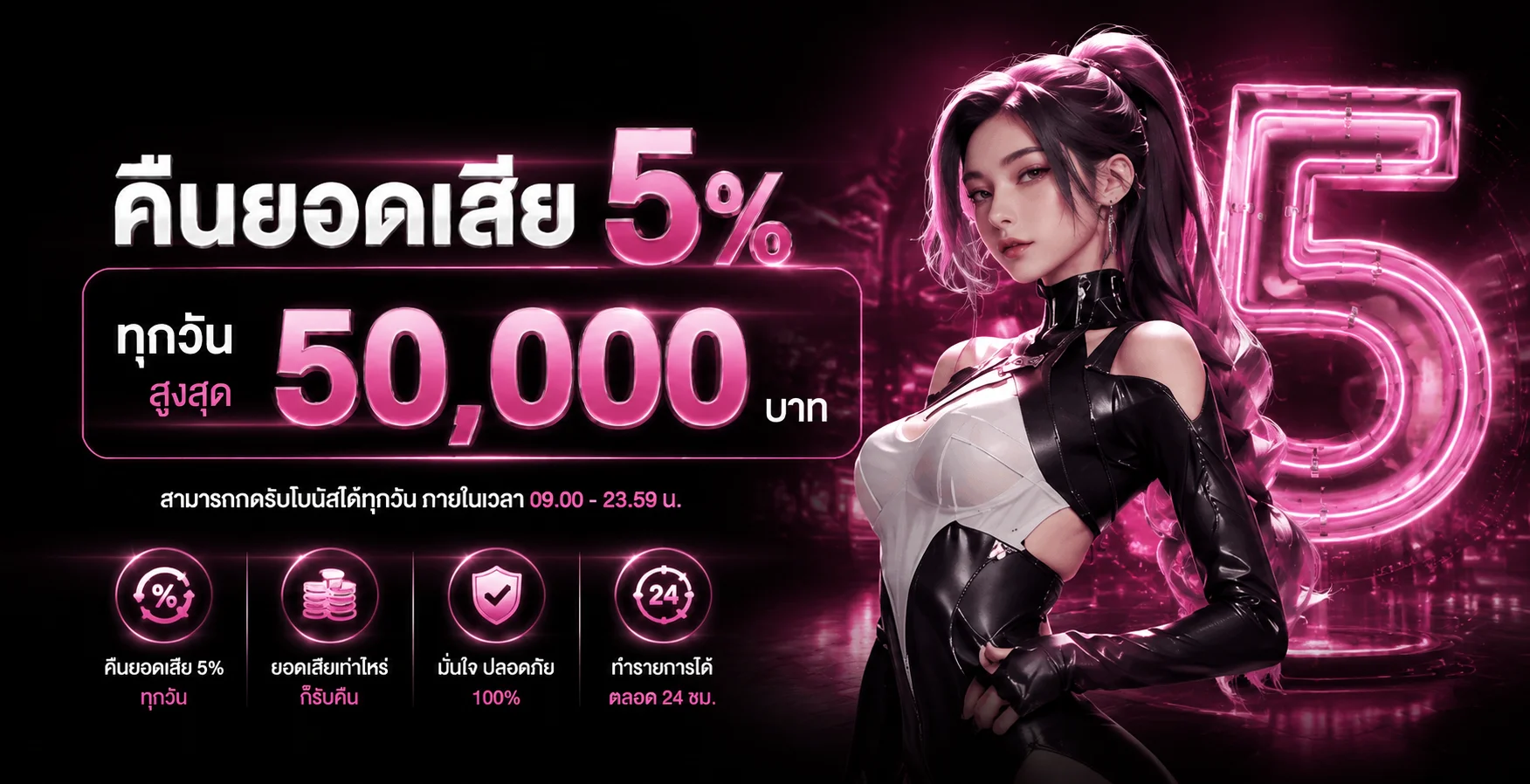 AMBHOT เว็บตรง | สล็อตและคาสิโนออนไลน์