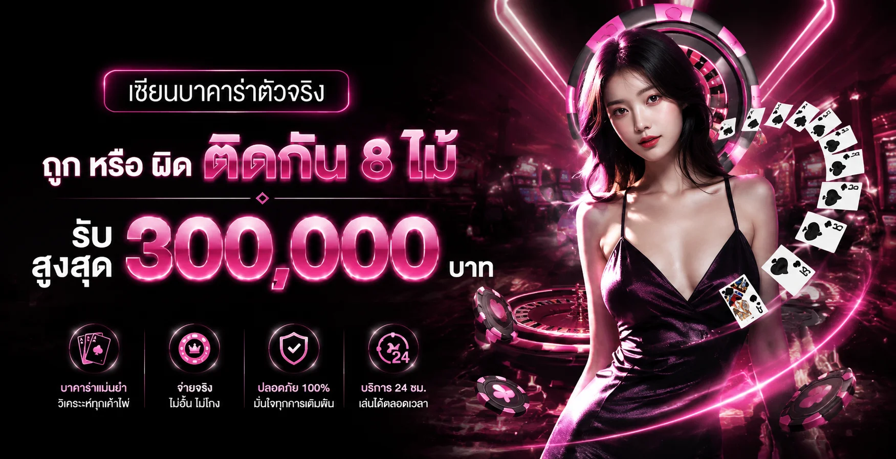 AMBHOT เว็บตรง | สล็อตและคาสิโนออนไลน์