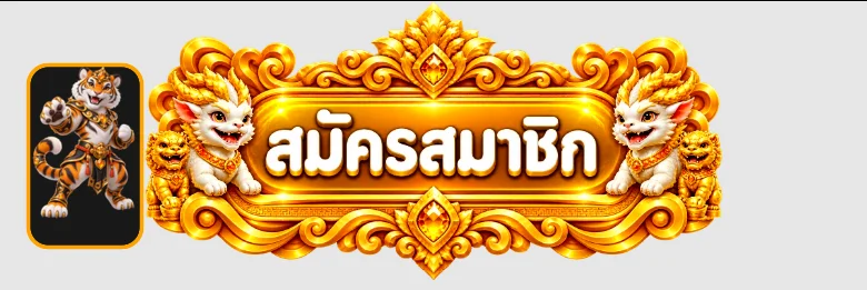 แบนเนอร์ทางเข้า AMBHOT ที่ตรวจสอบโดเมนได้