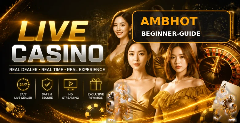 AMBHOT คู่มือมือใหม่ | เข้าเว็บ อ่านเกม ตั้งงบ